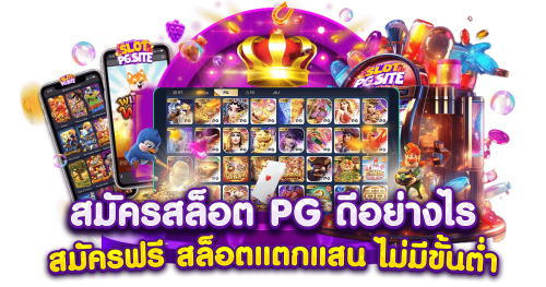 beta88 แหล่งความบันเทิงสำหรับนักเดิมพันยุคดิจิทัล